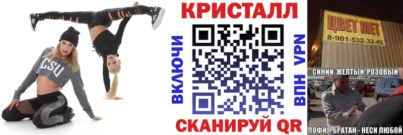 Амфетамин 98%  Куса 