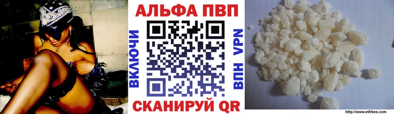 Alpha PVP СК КРИС  MEGA tor  площадка Telegram  Куса 