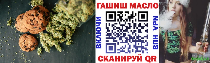 ОМГ ОМГ зеркало  купить закладку  Куса  Печенье с ТГК конопля 