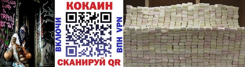 Кокаин 99% Куса