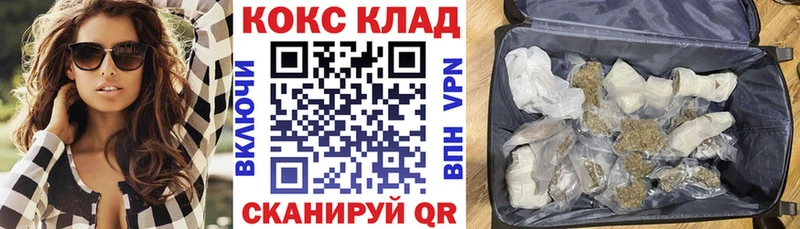 COCAIN 97%  Куса 