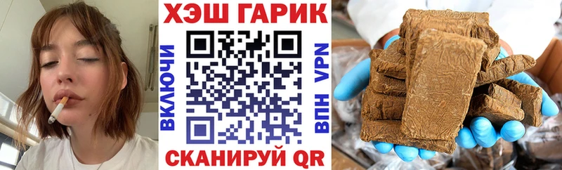 ГАШ Cannabis  где продают   Куса 