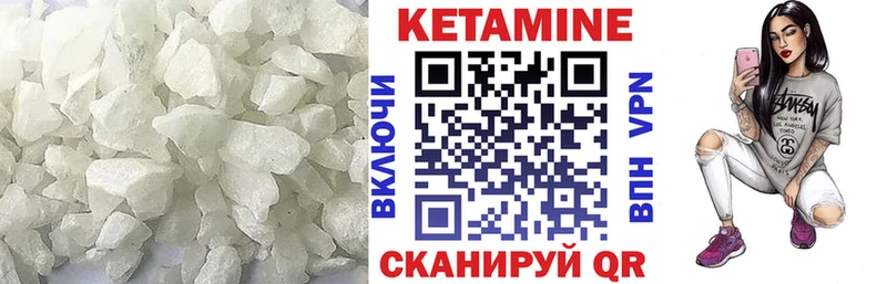Кетамин VHQ  Куса 