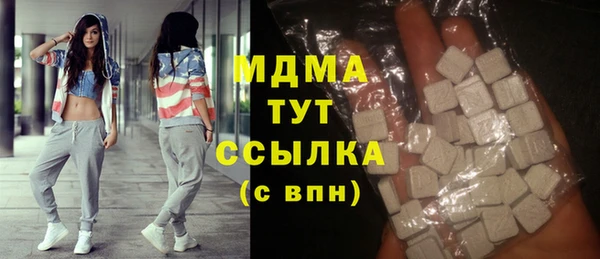 MDMA Premium VHQ Алзамай