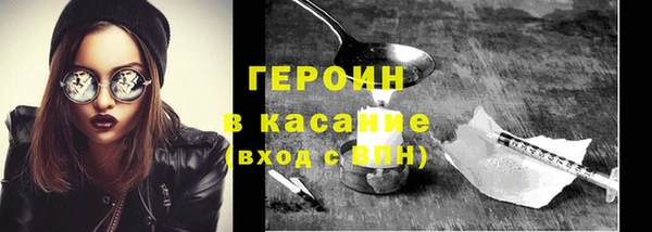 спайс Наволоки