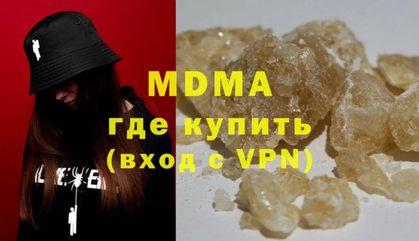 MDMA Premium VHQ Алзамай