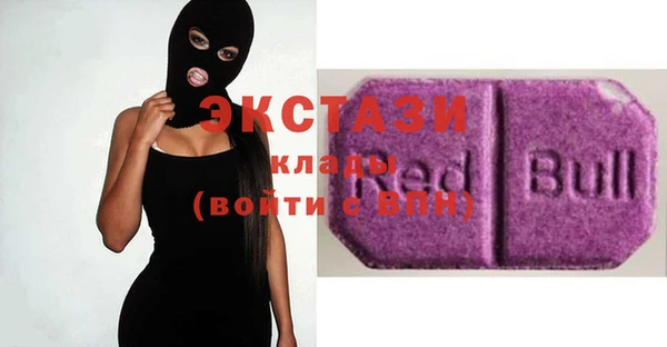 MDMA Premium VHQ Алзамай