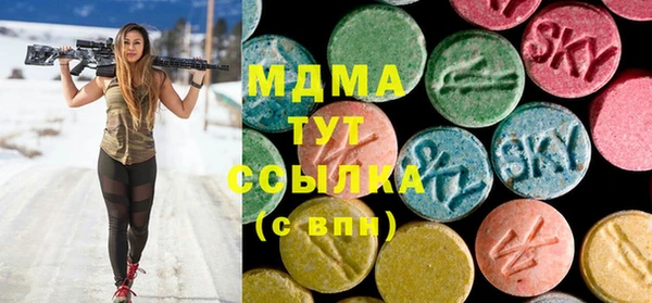 MDMA Premium VHQ Алзамай