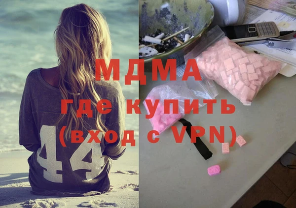 прущие грибы Одинцово