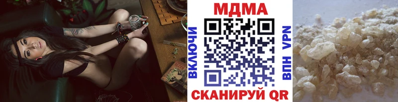 МДМА молли  Куса 