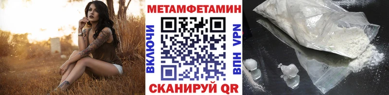 Метамфетамин винт  Куса 