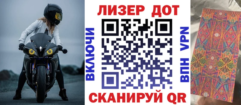 Марки 25I-NBOMe 1500мкг  где продают наркотики  сайты даркнета формула  Куса 