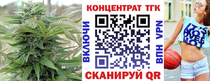 наркотики  Куса  Дистиллят ТГК Wax 
