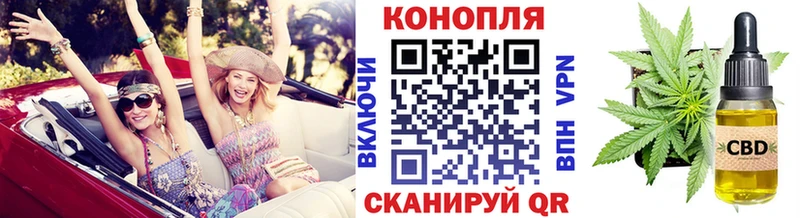 МАРИХУАНА планчик Куса