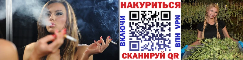 Каннабис гибрид  купить наркоту  Куса 